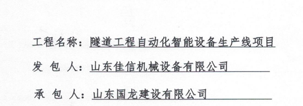 4749铁l算盘资料大全