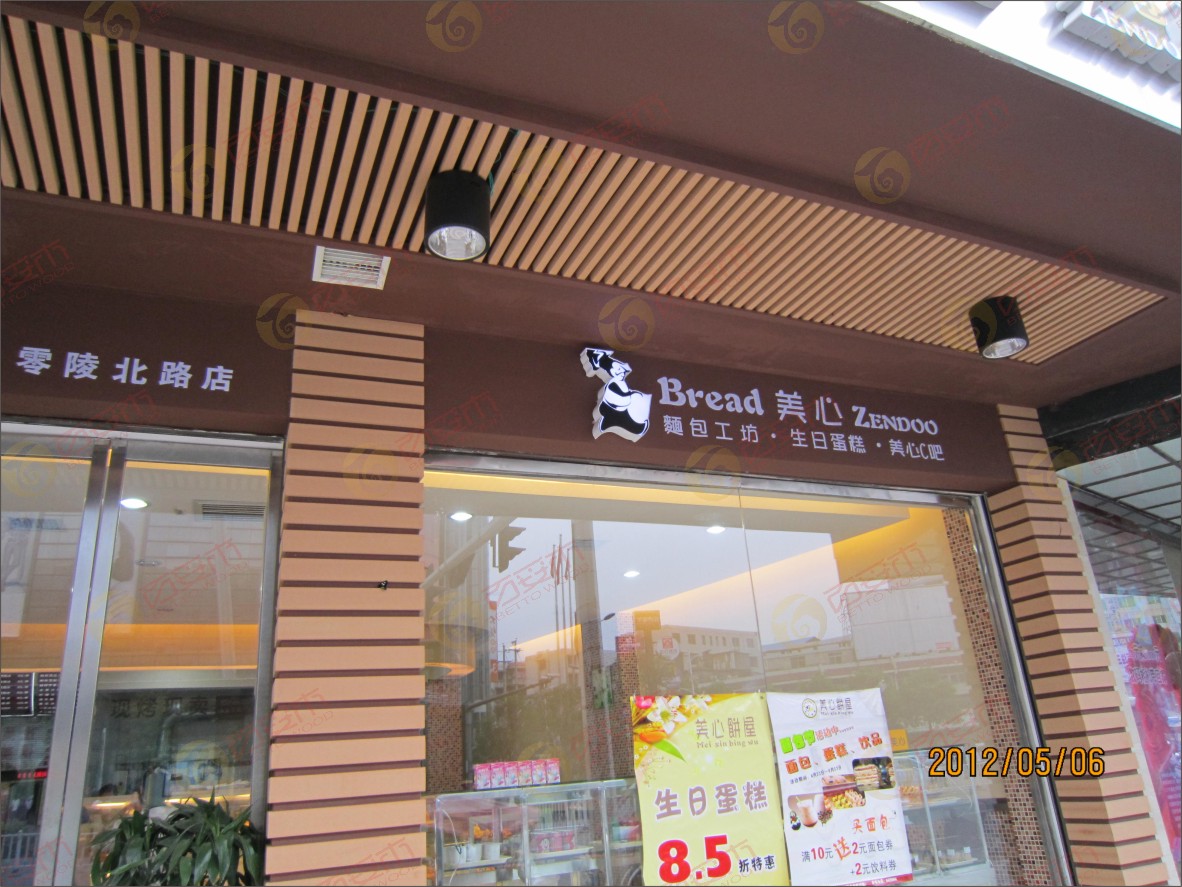 4749铁l算盘资料大全