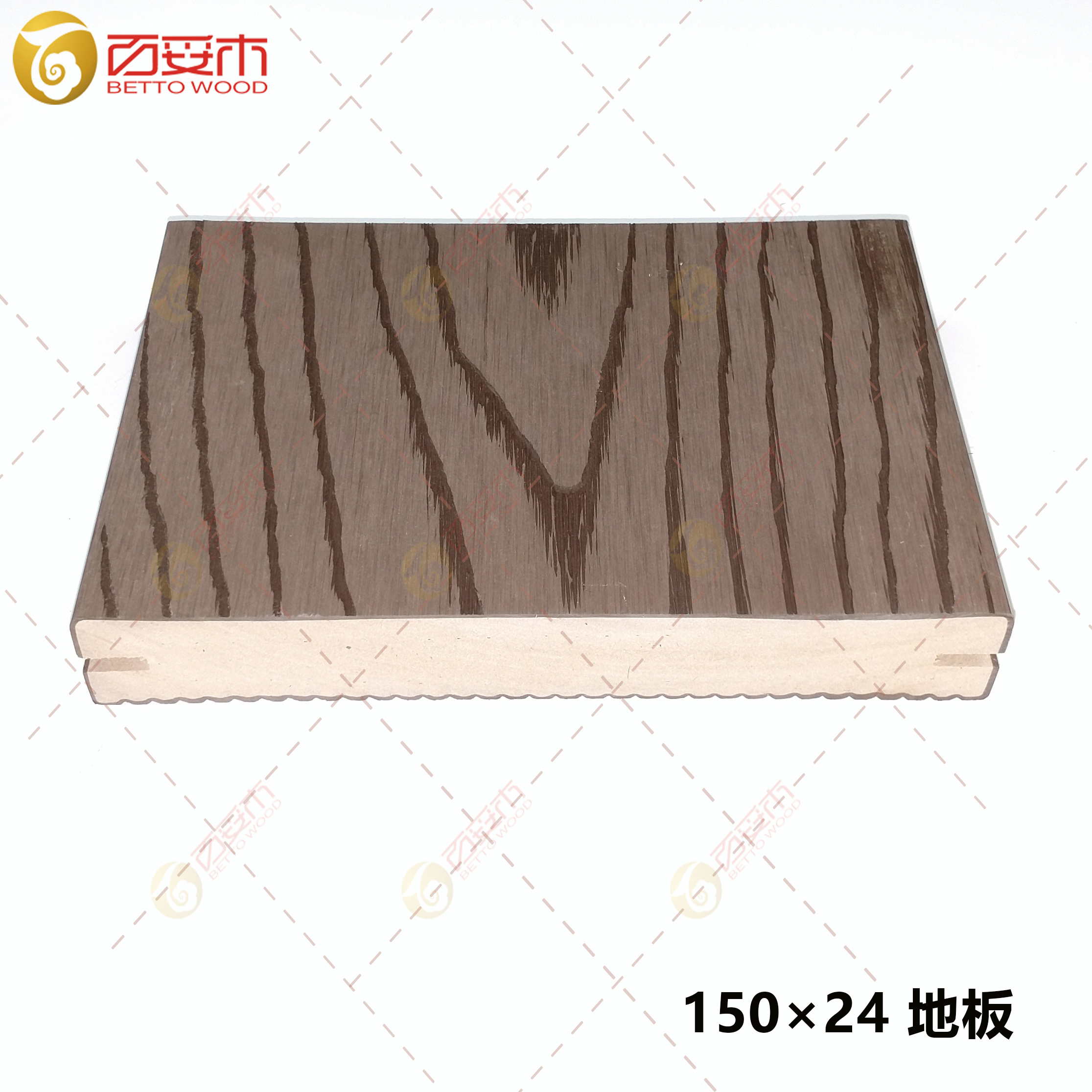 塑木实心地板150×24   .1