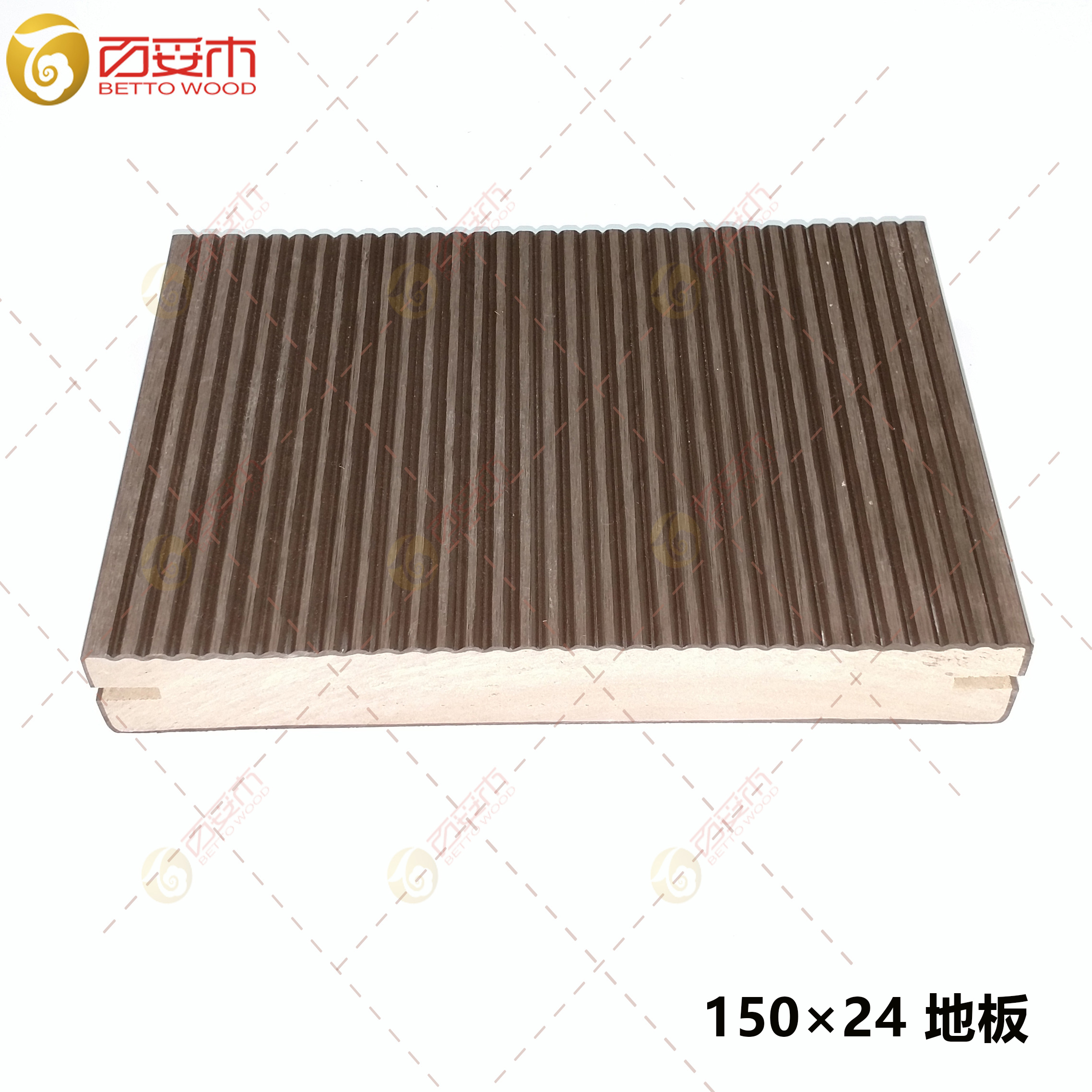 塑木实心地板150×24   .3