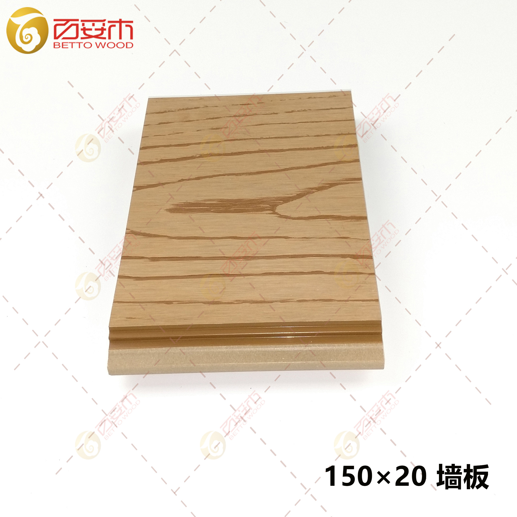 150-2塑木双面外墙板4