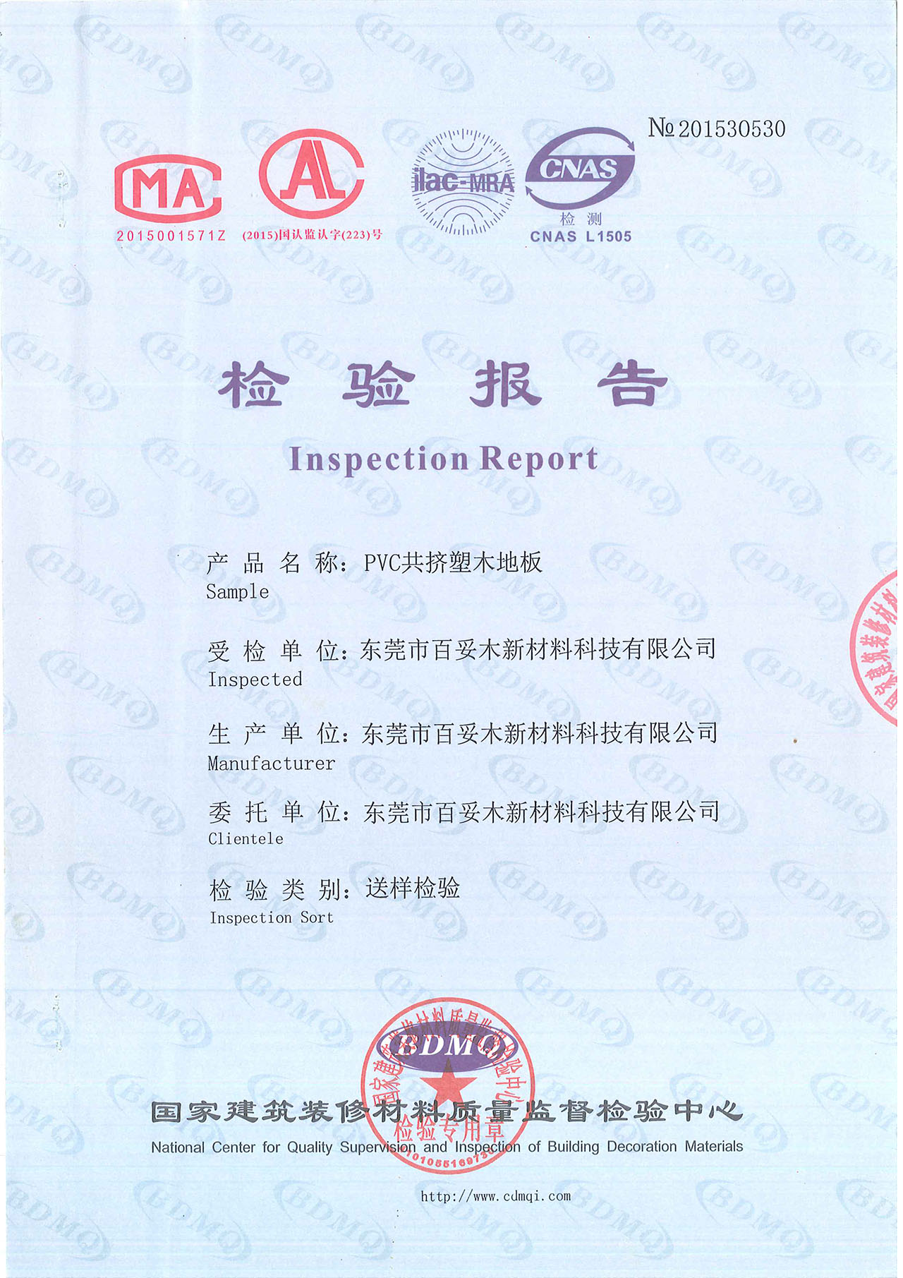 4749铁l算盘资料大全