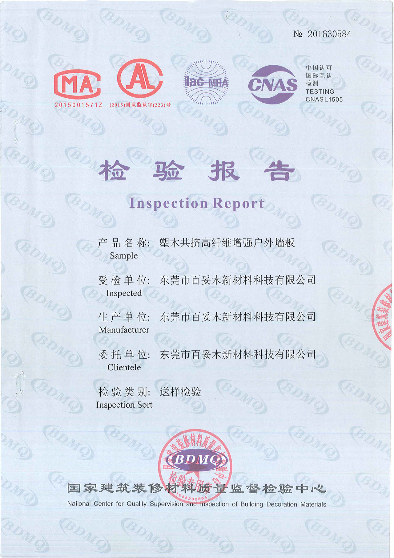 4749铁l算盘资料大全