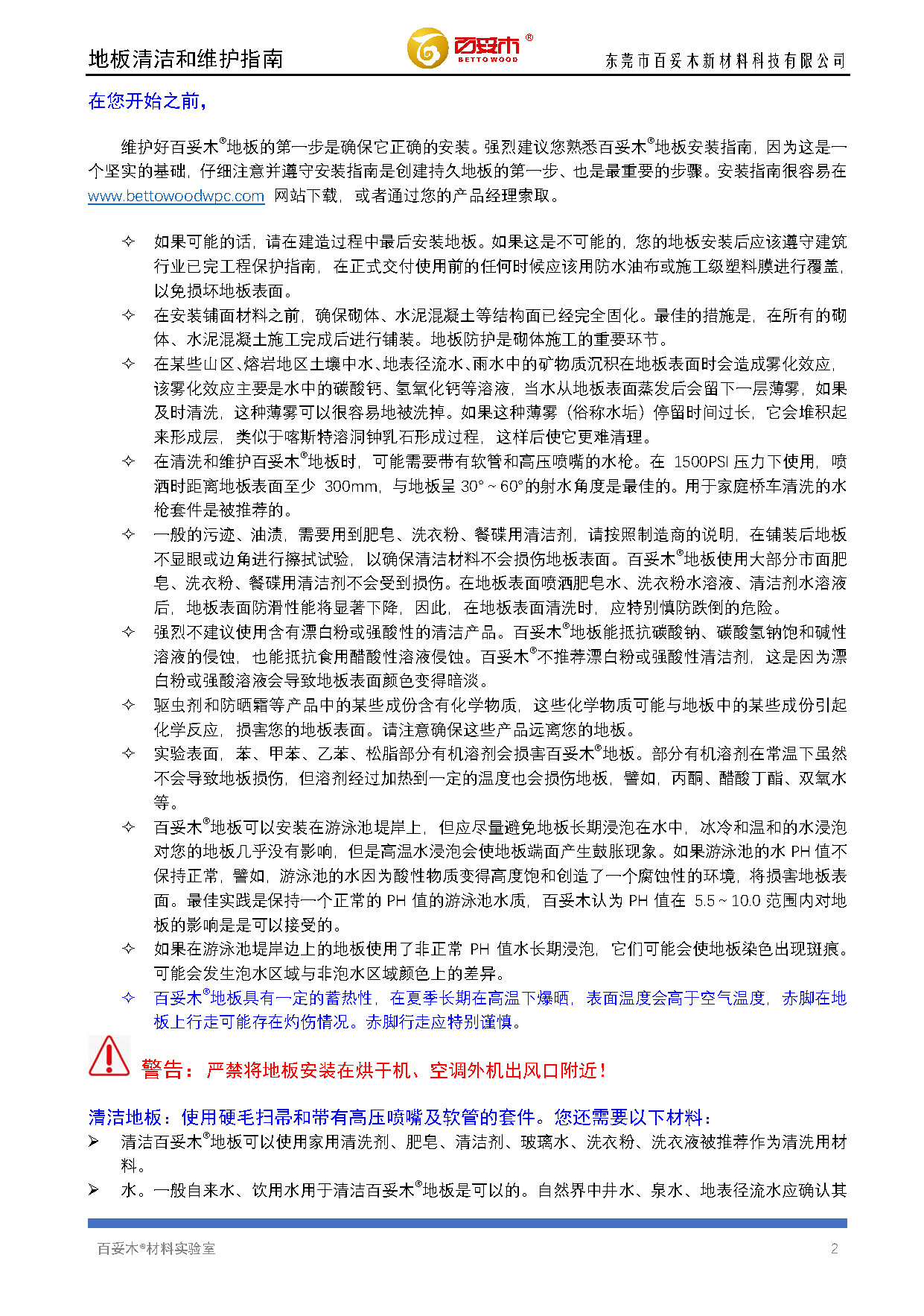 4749铁l算盘资料大全