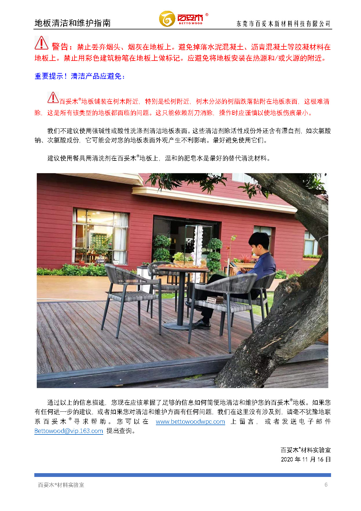 4749铁l算盘资料大全