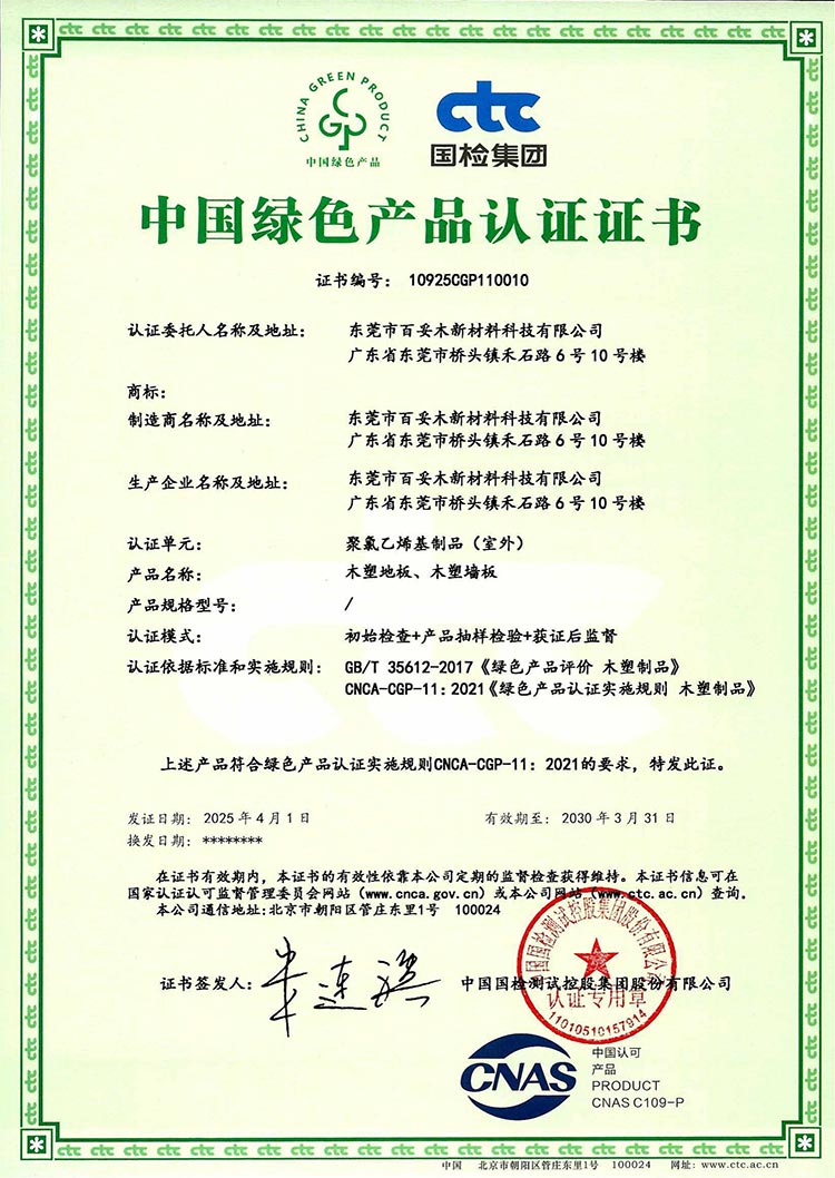 4749铁l算盘资料大全