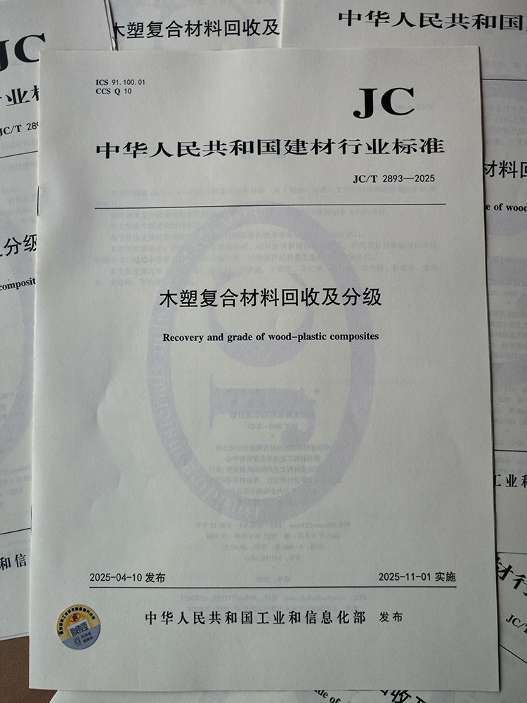 4749铁l算盘资料大全