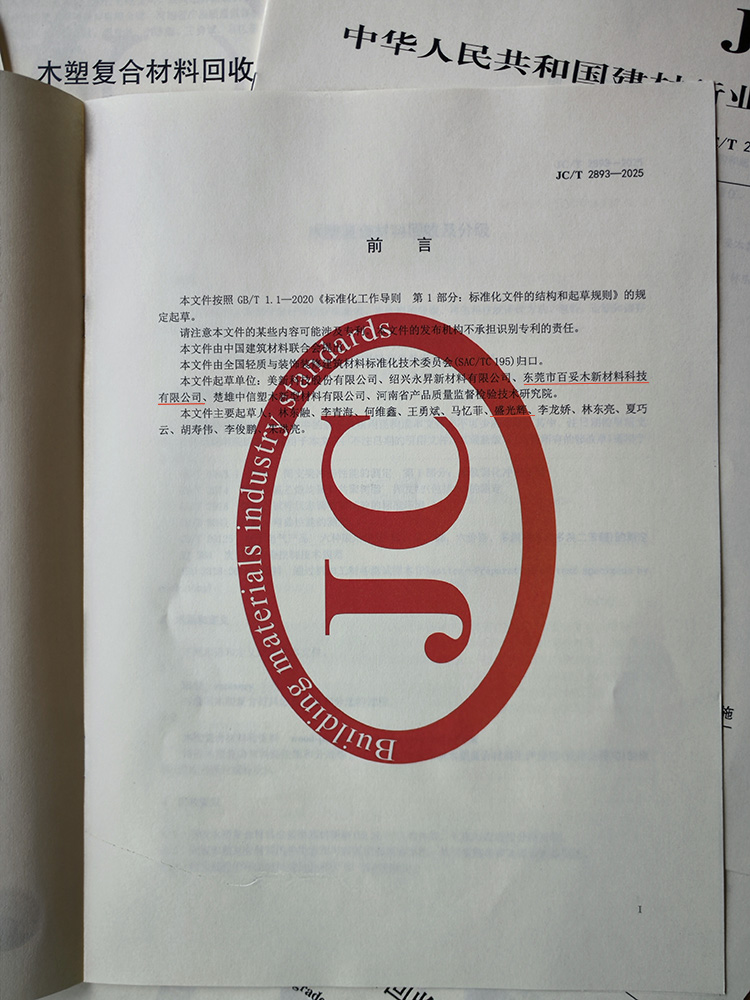 4749铁l算盘资料大全