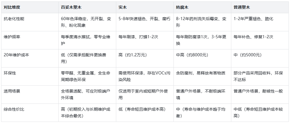4749铁l算盘资料大全