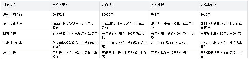 4749铁l算盘资料大全