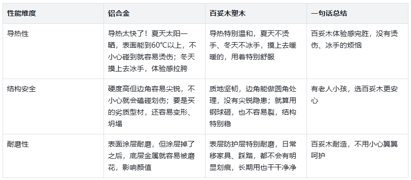 4749铁l算盘资料大全