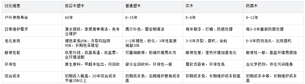 4749铁l算盘资料大全