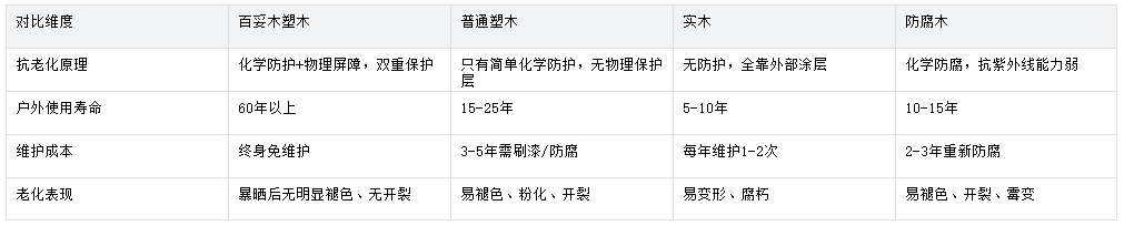 4749铁l算盘资料大全