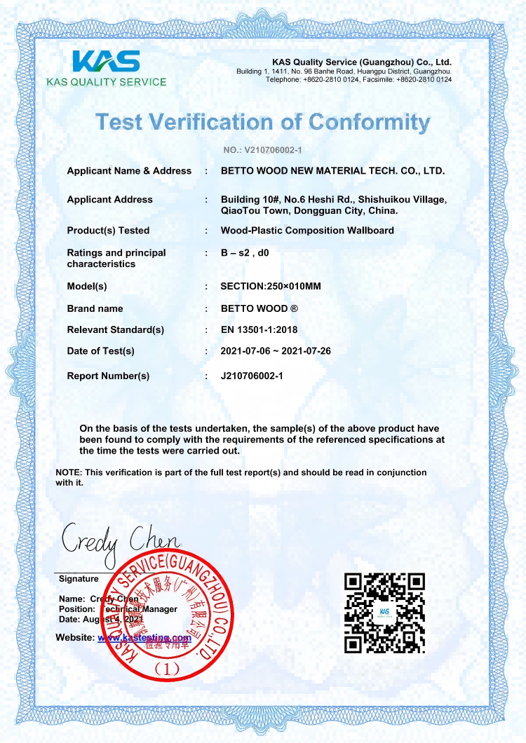 4749铁l算盘资料大全