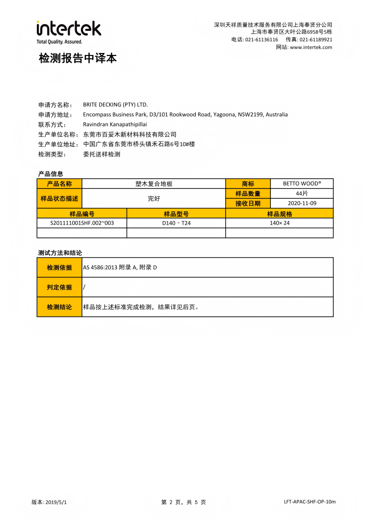 4749铁l算盘资料大全