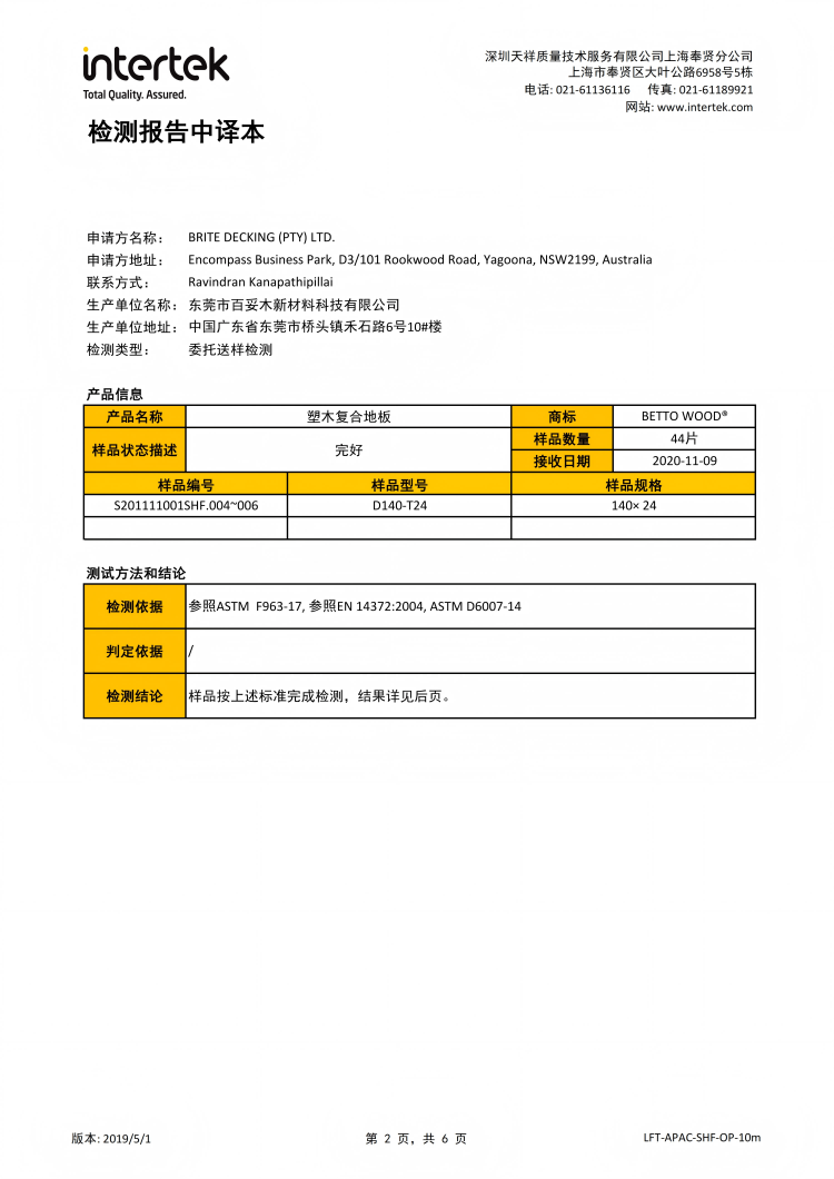 4749铁l算盘资料大全