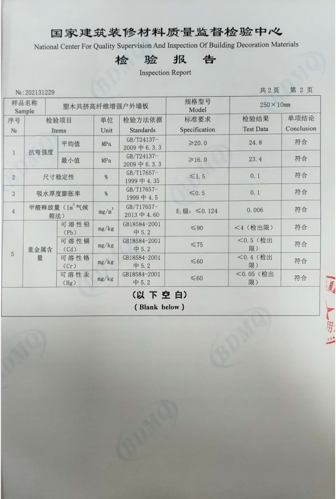4749铁l算盘资料大全
