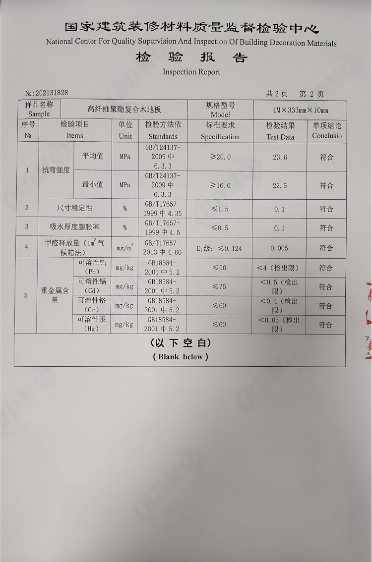 4749铁l算盘资料大全
