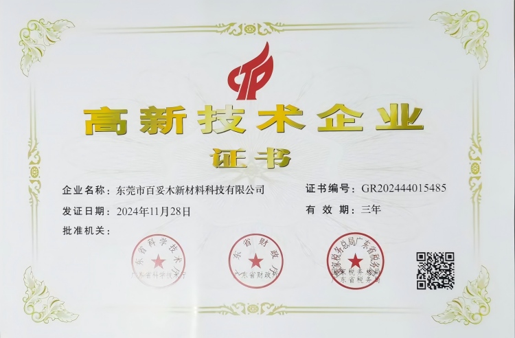 4749铁l算盘资料大全