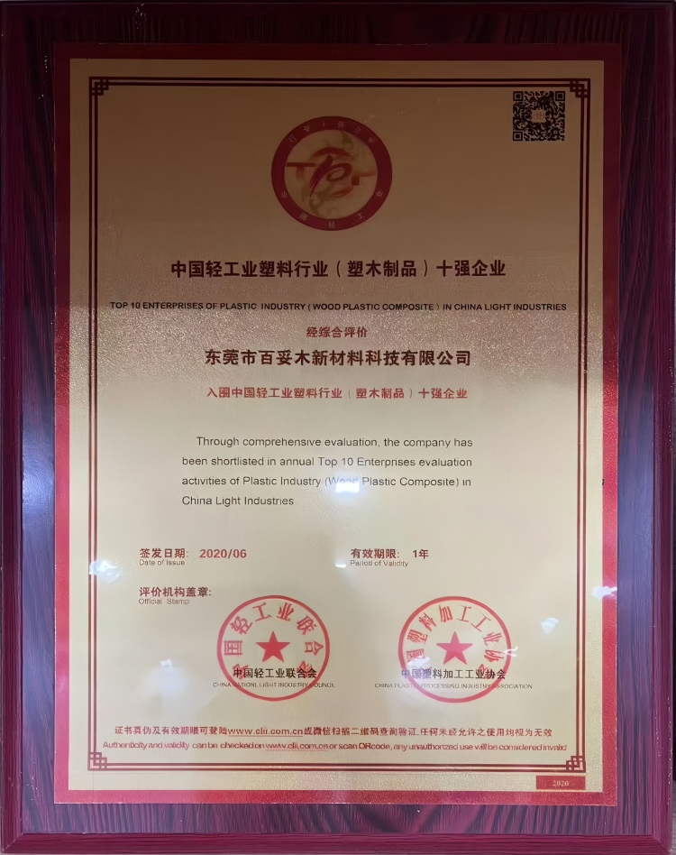 4749铁l算盘资料大全