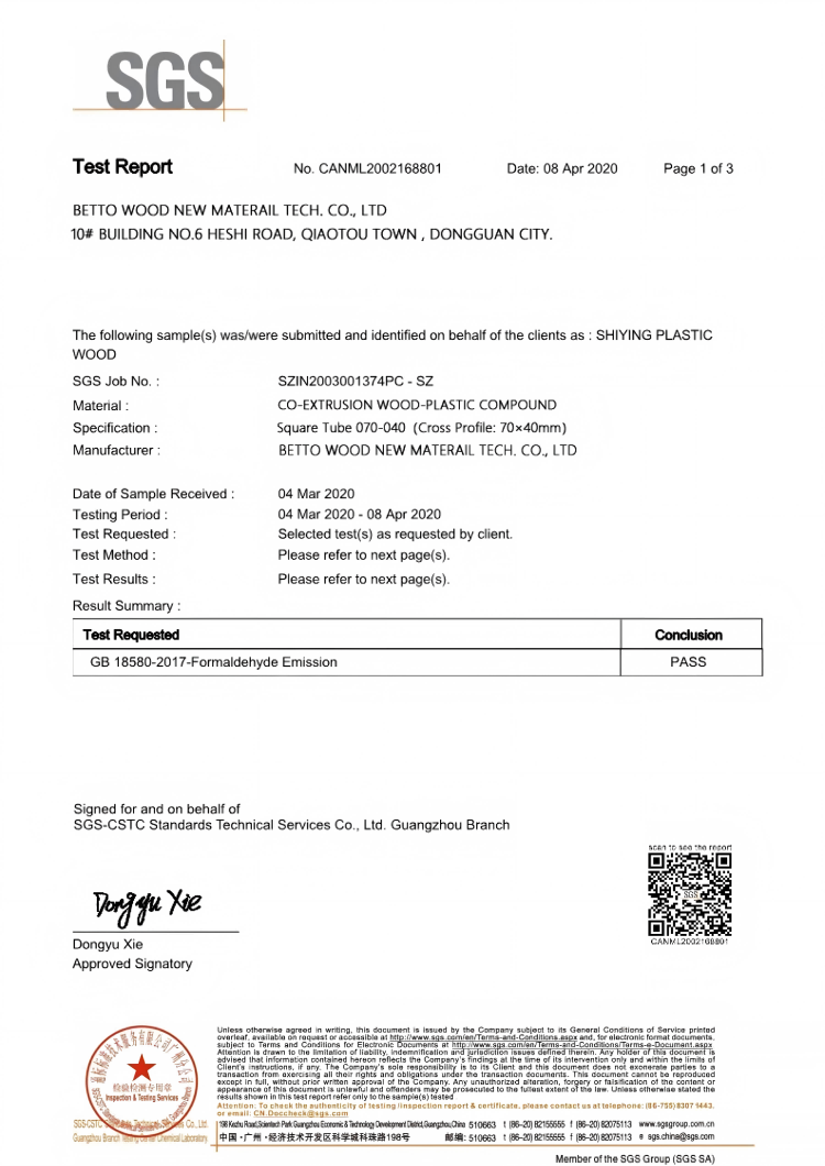 4749铁l算盘资料大全