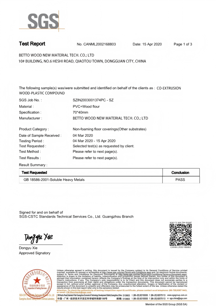 4749铁l算盘资料大全